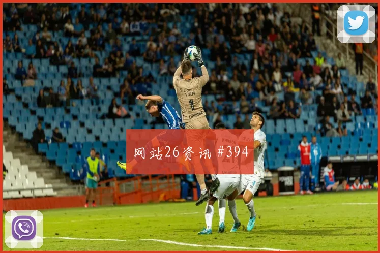 阿尔及利亚核心本拉赫马防守回追表现